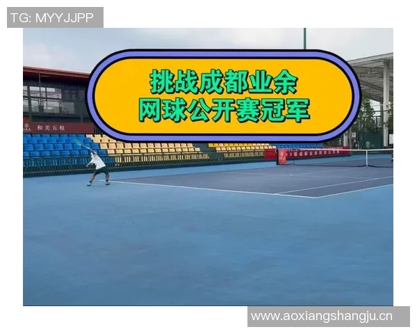 成都网球队进攻策略揭秘：深度解析网球技术与战术的完美结合